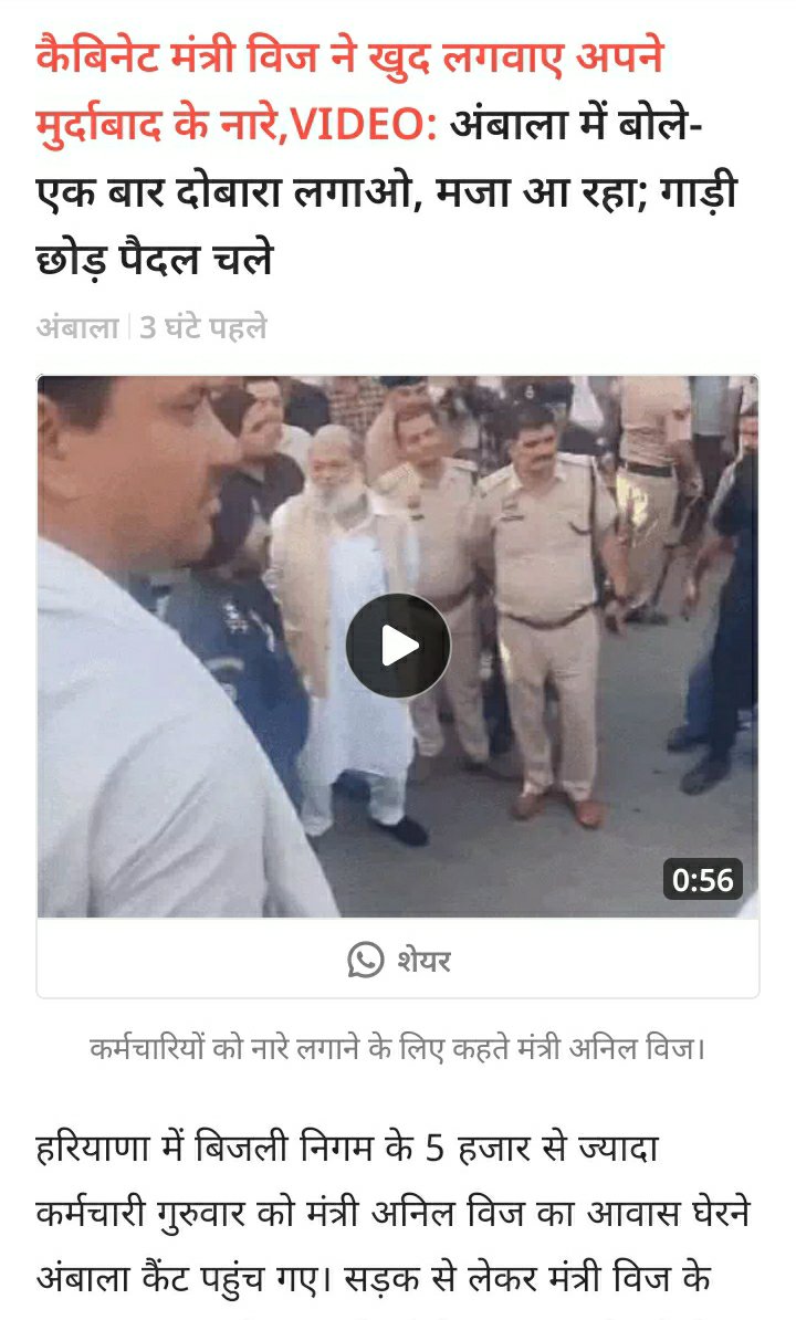 SumitKu46433238's tweet photo. @ArvindKejriwal https://t.co/FiJ9hNqK3v