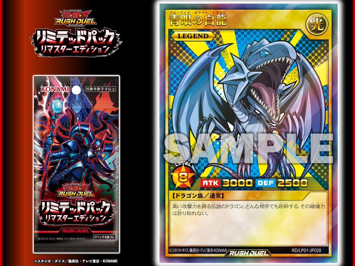 公式】遊戯王OCG (@YuGiOh_OCG_INFO) / Posts / X