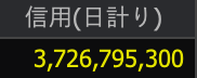 chikuwa_richest's tweet photo. ちなみに今日一日の僕の売買代金は37億円でした。
挑戦待ってます。 https://t.co/GE6ZeVIMSc