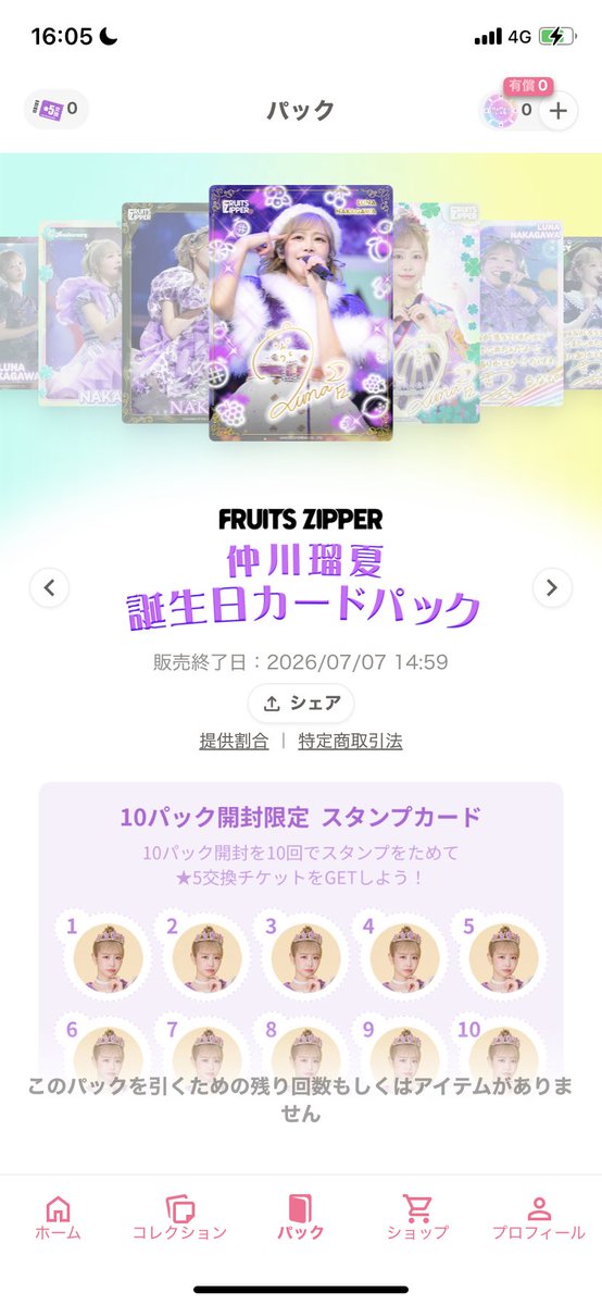 NEW_KAWAIN's tweet photo. 全然まだ引きたいけど https://t.co/B6U4SRcJtl