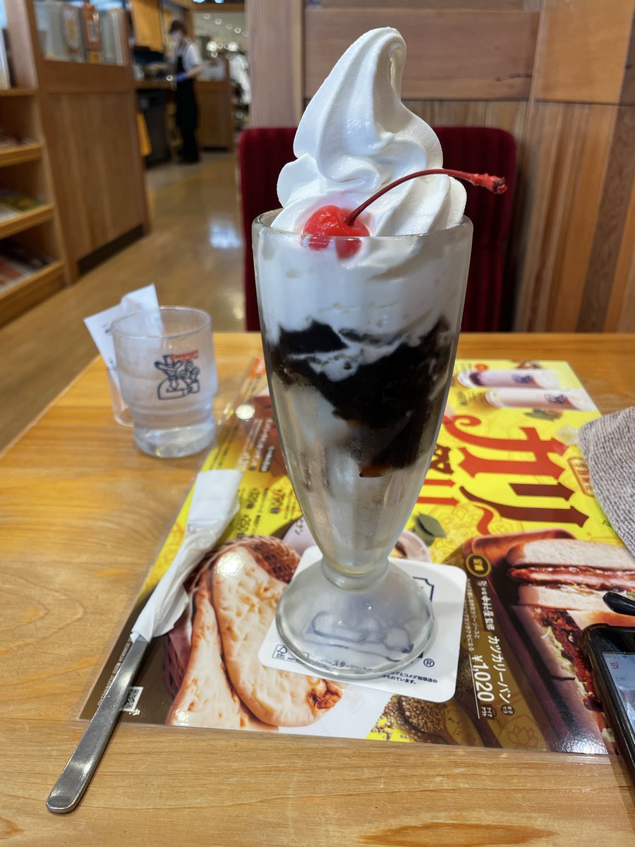 GitKaji's tweet photo. クイズ！ゲイばれはどこ？ https://t.co/icG1nAoAwo