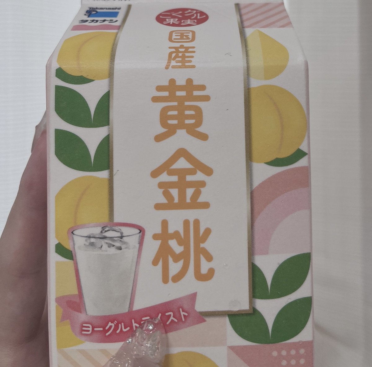 mousse_yy's tweet photo. これ美味しすぎて最近めっちゃ飲んでる https://t.co/QOUSAoNKno