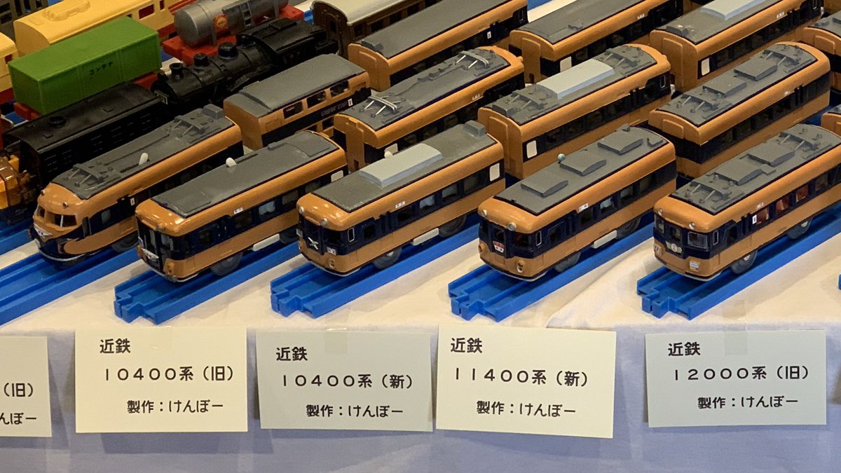 9X99496967's tweet photo. 今年も七夕・プラレール開催します！
(画像は「洋装の　なかがわ」様から転載。)

#津市
#プラレール
#TsuCity
#Plarail https://t.co/kmspsGweRO