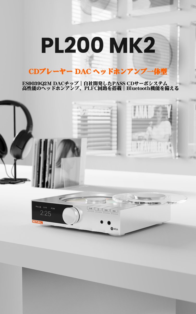 SMSLJapan's tweet photo. 登場‼️
PL200 MK2　CDプレーヤー

1⃣高精度ローディング「P.A.S.S.」システム
2⃣「ES9039Q2M」DAC搭載
3⃣フルバランスの「PLFC」ヘッドホンアンプ回路
4⃣クロック入力対応
5⃣Bluetooth入出力対応
6⃣CDトランスポートモード

詳細：https://t.co/JCTgozwIdQ
アマゾン：https://t.co/x0GC6t8i7M

#SMSL https://t.co/twJvhGPjcH