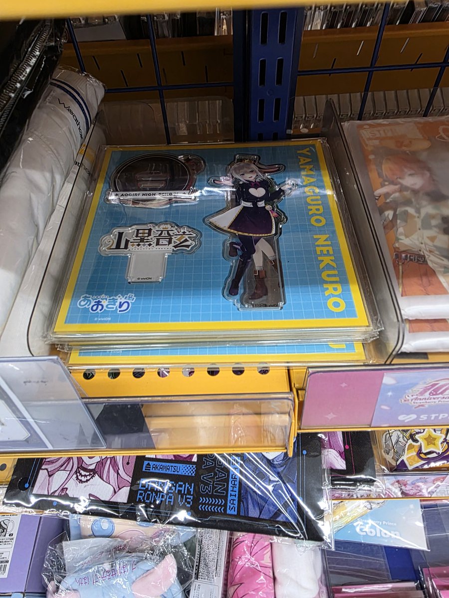 talewhip's tweet photo. 職場の上の階にあるアニメイトで売ってた！！
持ってなかったから即買でしたわね(*^^*)

#山黒音玄 https://t.co/shLKncDMYV