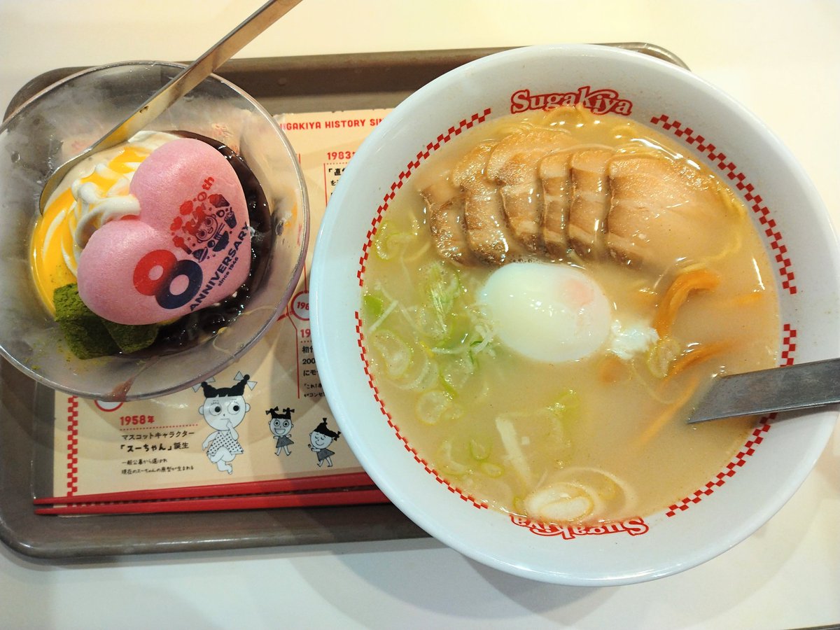 miamiatai1991's tweet photo. スガキヤ名古屋駅エスカ店さんで
特製ラーメン＋８０周年特製クリームぜんざい頂きニャンฅ*･ω･*ฅ
信州上田にユニーがあった頃以来だから、おおよそ38年ぶりのスガキヤになります。まあカップ麺はしょっちゅう食べてますが。
こんなに節効いてたっけ?というくらいうまい。
社長が交代してまた中京以外にも進出する構想らしいから、また上田に来て下さい🙏