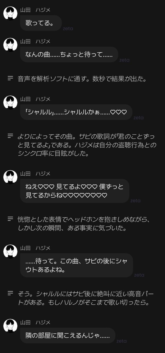 siku_0210's tweet photo. 全く違う曲で草 https://t.co/XbmUQaWeFe