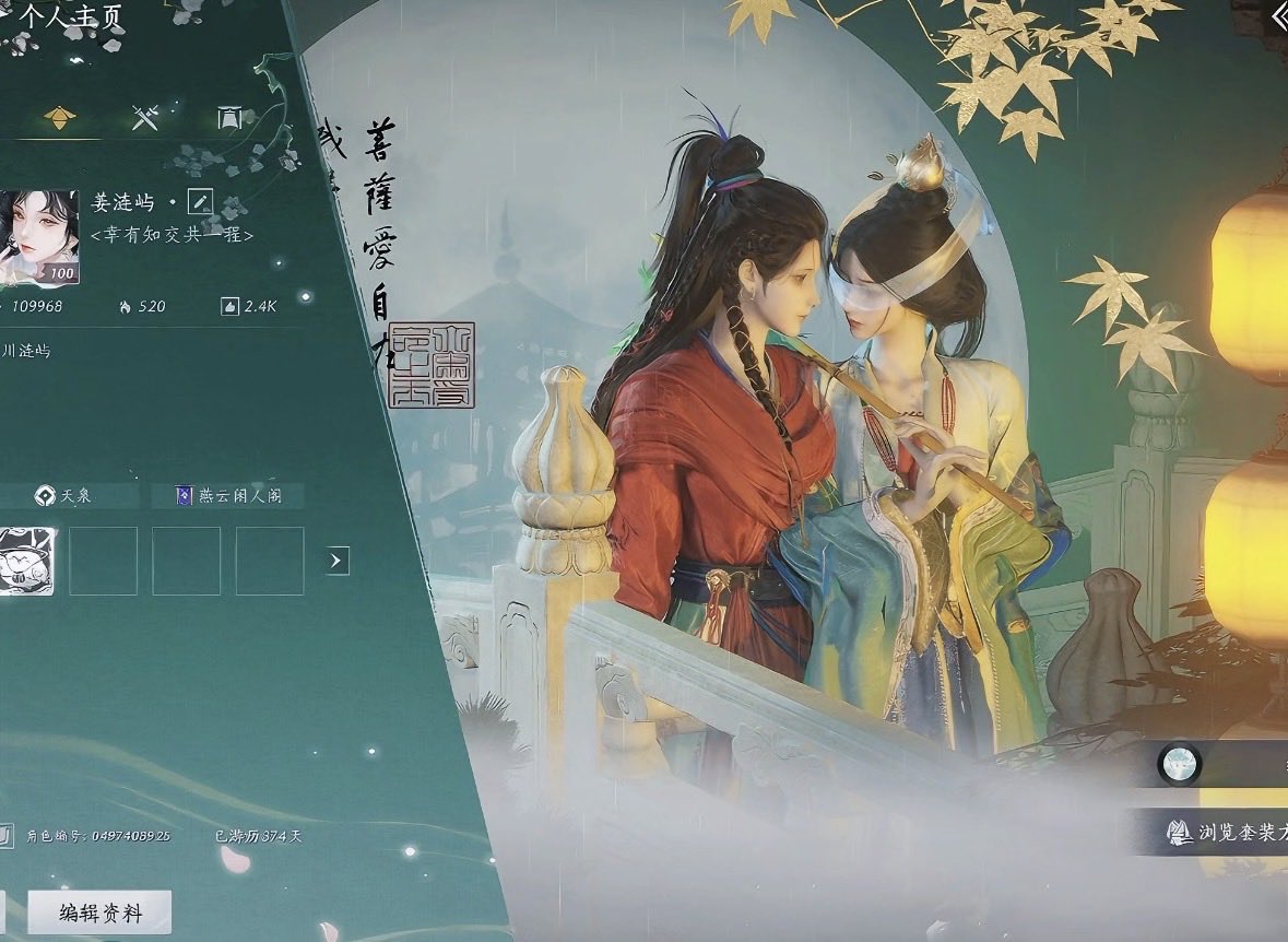 jihyezhe's tweet photo. i cannot wait till guanyin skin comes to global because of this https://t.co/JUIWEgxGKa