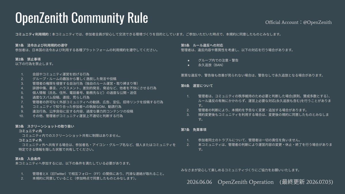 OpenZenith's tweet photo. https://t.co/ZfV59BASr3