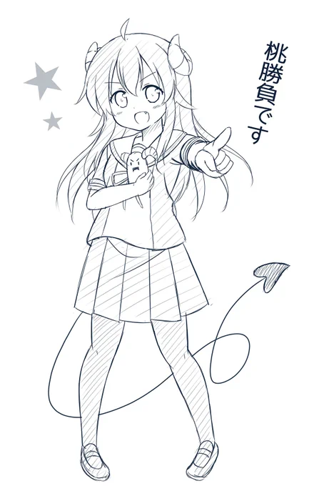 まちカドまぞくのシャミ子ちゃん 