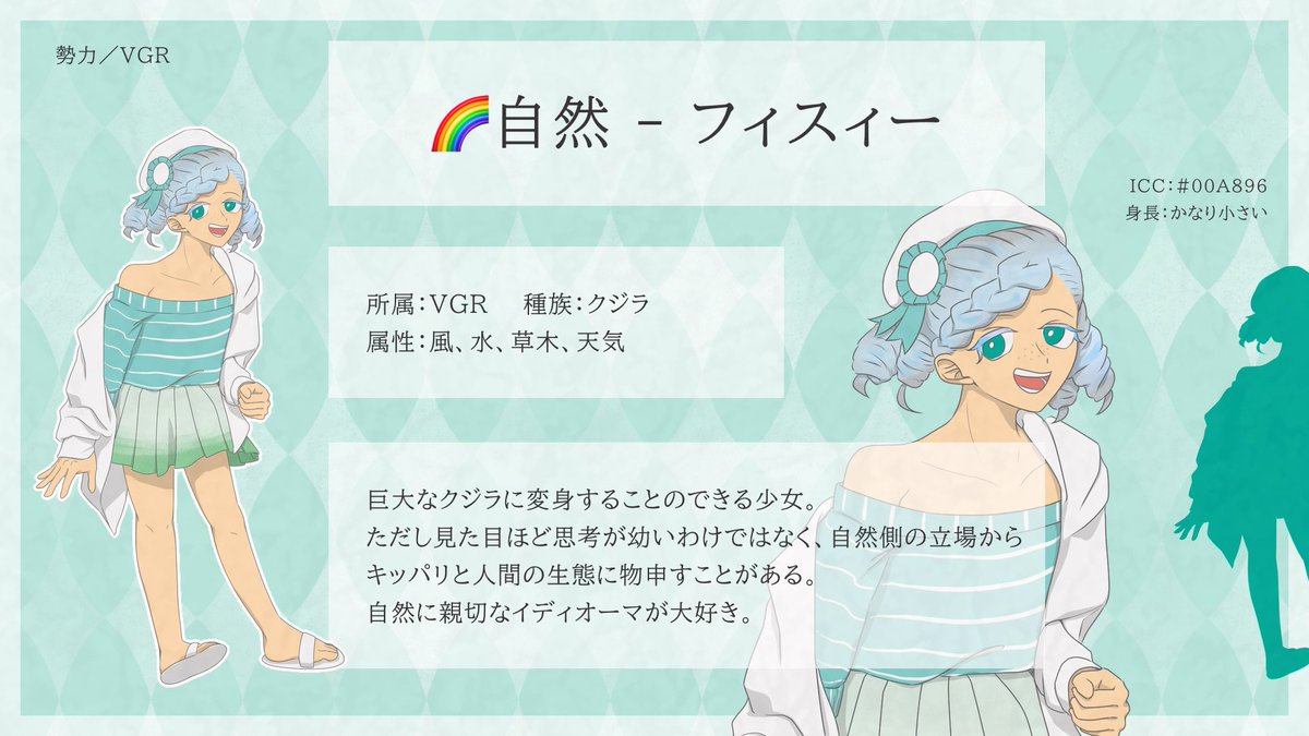ci_tyo14210's tweet photo. 🌈自然のフィスィー https://t.co/02Dm0yiaX6