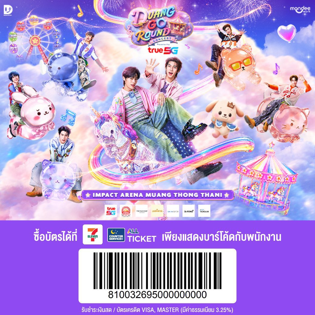 giftify_k's tweet photo. สิ่งศักด์สิทธิ์ สิ่งศักด์สิทธิ์ สิ่งศักด์สิทธิ์ ❗️❗️

✌🏻 เตรียมพร้อมสำหรับวันพรุ่งนี้ ไปเติมด้วงกับเธอกันนนนนนน🍀

ทุกศาสตร์ ทุกสาย มูทุกทาง มารวมตัวกัน
คอนด้วงต้องมีทุกคน

#DuangGoRoundConcert
#เจอด้วงที่อิมแพคนะเธอ https://t.co/668Etz4XN9