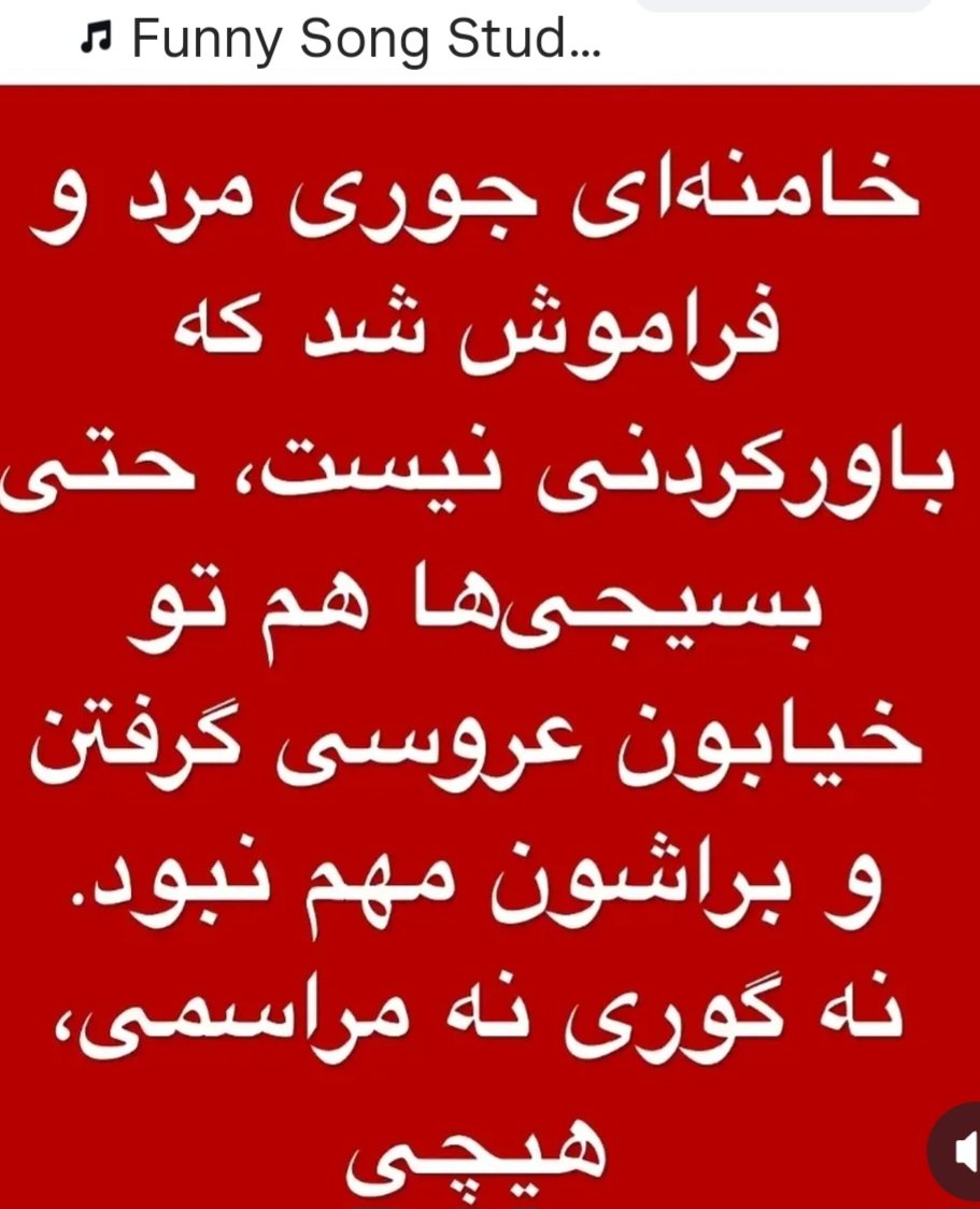 IranAzadi1402's tweet photo. @M_gorji2 تا الان که زارت زارت جفتگیری می‌کردید تو خیابون https://t.co/pcPUVPm47K