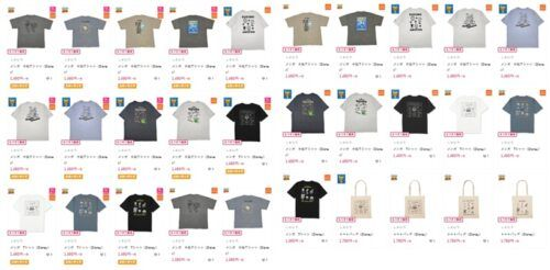 shimapatobu's tweet photo. しまむら『トイストーリー』コラボ！半袖Tシャツ、トートバッグが2026年7月4日（土）より新発売！品番、種類まとめ！

https://t.co/Vd4ZTiAYIZ

#トイストーリー５ #トイストーリー
#しまむら　#しまむらコラボ　#しまパト https://t.co/xg25Yex3Lq
