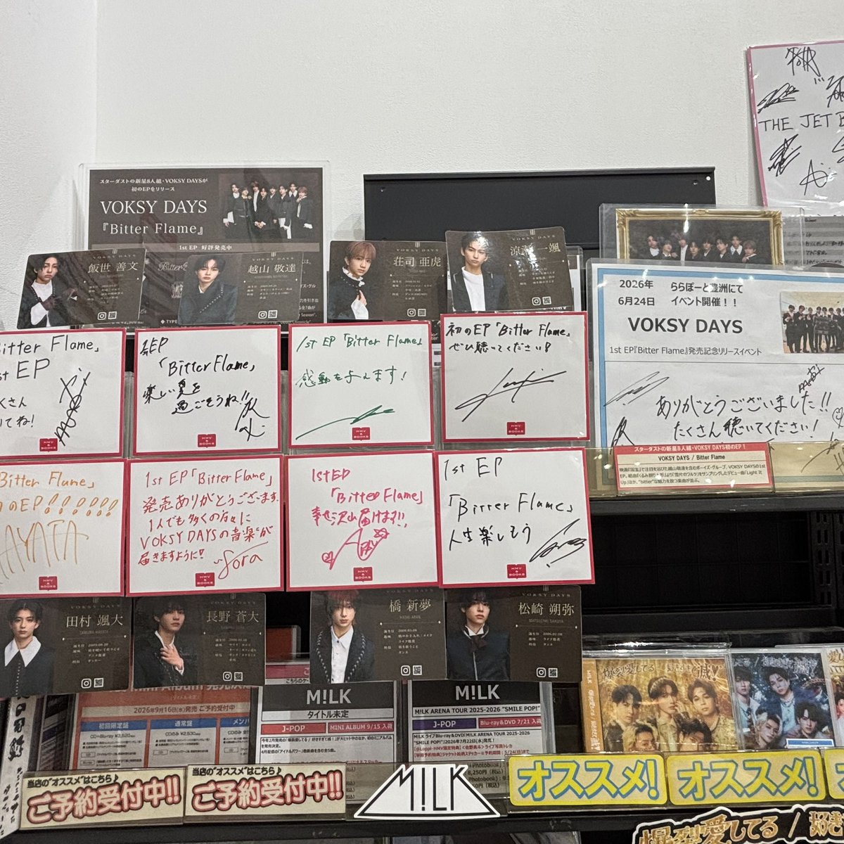yshnitgr's tweet photo. とよすHMVに飾っていただいているサインを眺めながら眩しい思い出たちに涙を流すなどした https://t.co/gUbV3FxBox
