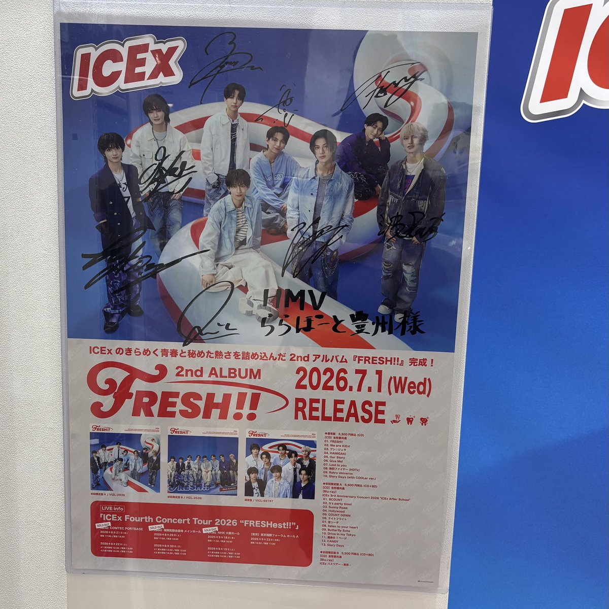 yshnitgr's tweet photo. とよすHMVに飾っていただいているサインを眺めながら眩しい思い出たちに涙を流すなどした https://t.co/gUbV3FxBox