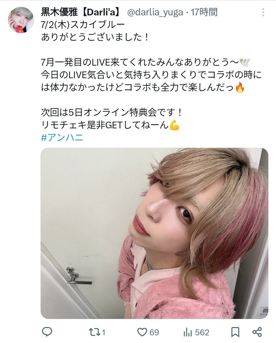 schlv_'s tweet photo. @ygp__i 検索よりありがとうございます🙂‍↕️⋆꙳
7垢よりお返しさせていただきました！
ご確認お願いいたします🙇🏻‍♀️ https://t.co/Pk8cXRXcbi