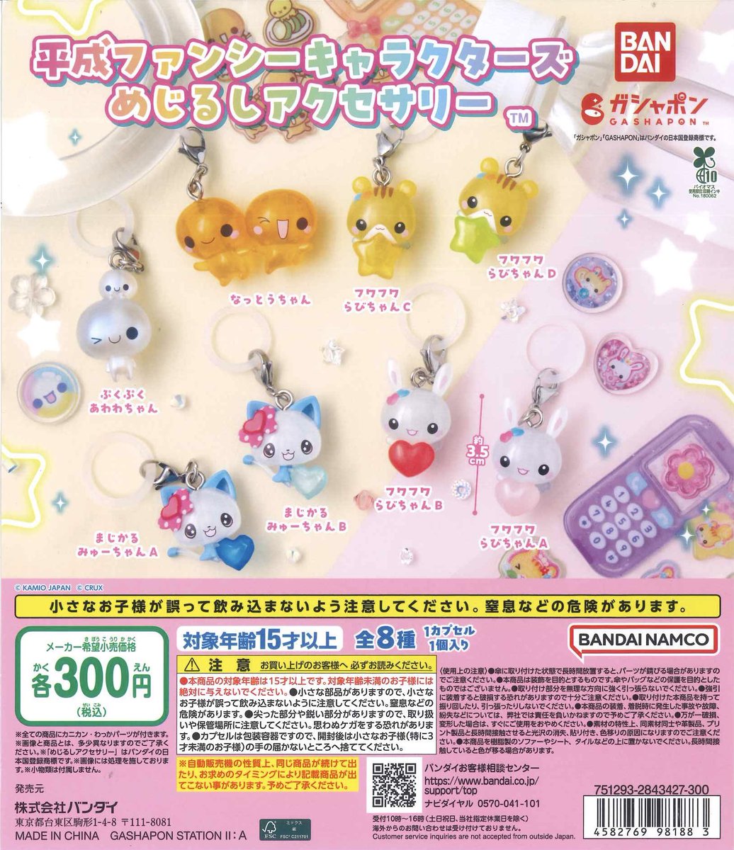 📢完売のお知らせ📢 こちらの商品は完売いたしました。 たくさんのご
