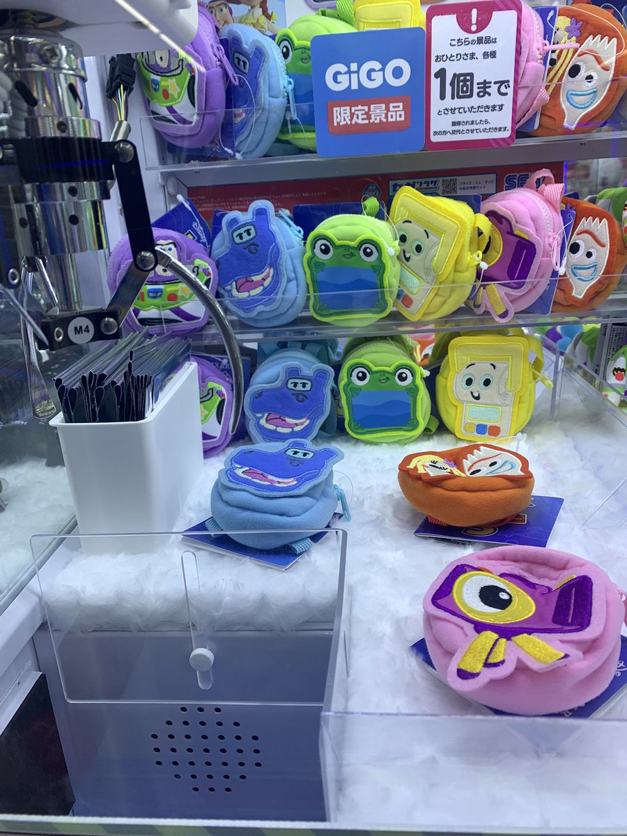 GiGO_CGOkytk's tweet photo. CP情報

本日よりトイストーリー5とのコラボCPを開催しております！

今回は3つの景品が対象になっております！
ご来店時不明な点がございましたら、
店員の方までお声掛けください！

#GiGO
#GiGOクレーンゲームオアシスベアーズモール清武
#トイストーリー5 https://t.co/JvfC3V6zR7