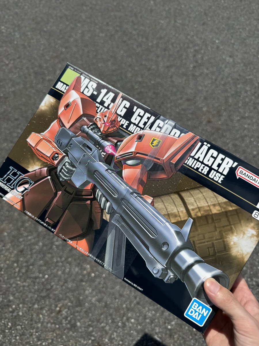 KINFUNE_ashige's tweet photo. 仕事休んで免許更新からのガンプラ巡り

本日の戦利品😊

熱いの見つけるとついつい買ってしまう😅

#ガンプラ https://t.co/vIZiAmOctf