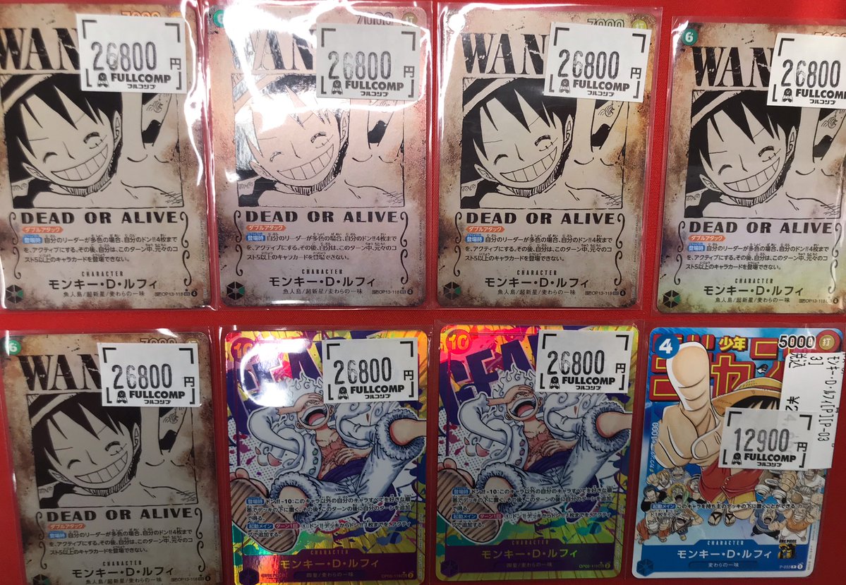 ワンピカード販売情報✨✨ ルフィ特価品ご用意いたしました🔥🔥 状態