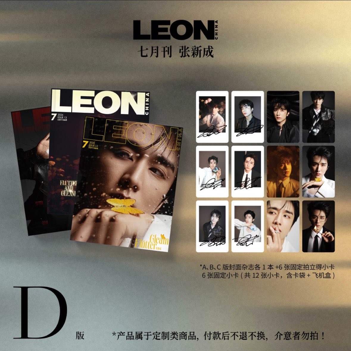 Khunrichy_Store's tweet photo. #KrichyPreStore : Pre LEON ปก #จางซินเฉิง

รอบแรก
🔎 ปก A/B/C ปกละ 403 บาท : นิตยสาร+โพลารอยด์ 2+การ์ด 2
🔎 Set D 1,210 : นิตยสาร 3 ปก+โพลารอยด์ 6+การ์ด 6

📌 มีค่าส่งในจีน+รอบสองจากจีนมาไทย+ในไทย
📌 dm ค่า

#zhangxincheng  #stevenzhang #张新成 https://t.co/5JHZk4FSdx