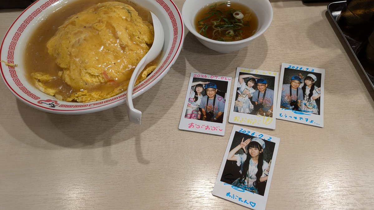 obuobu2525's tweet photo. 2026.7.2

五反田G6

#PHiZZ https://t.co/0JHEpdvjnW
