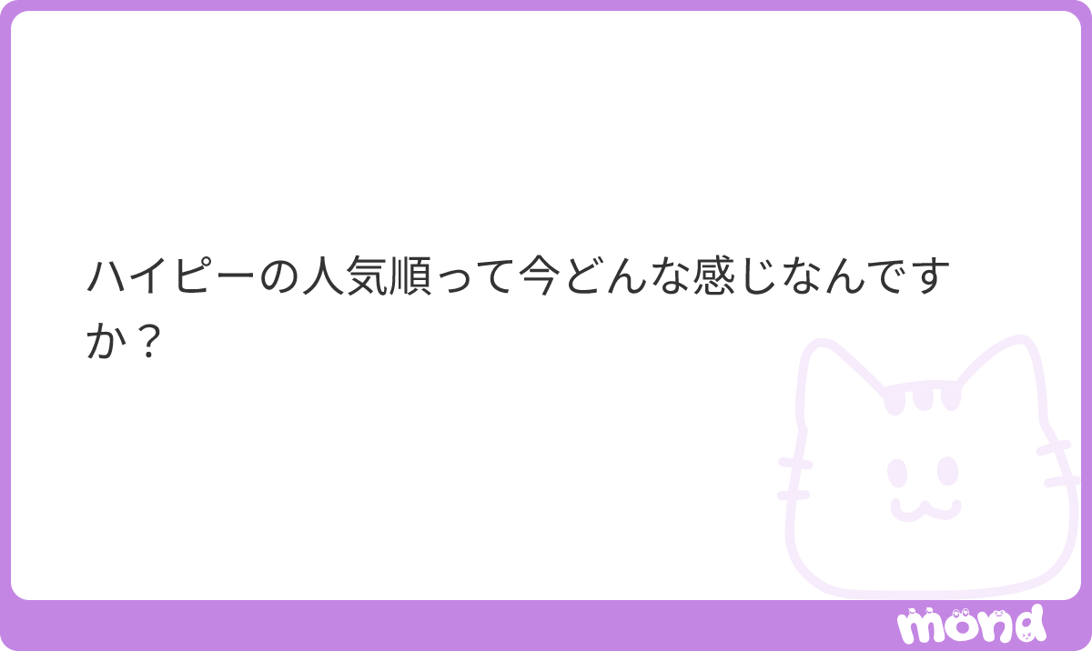 coco__lv__'s tweet photo. あくまで主観ですが日本の現場はココ、ユジュ、リノが多いイメージです！その中でもココは本当に多い！
他のメンツは割と同じくらいかな？って感じです！
#mond_coco__lv__ https://t.co/hsli9AyDDn