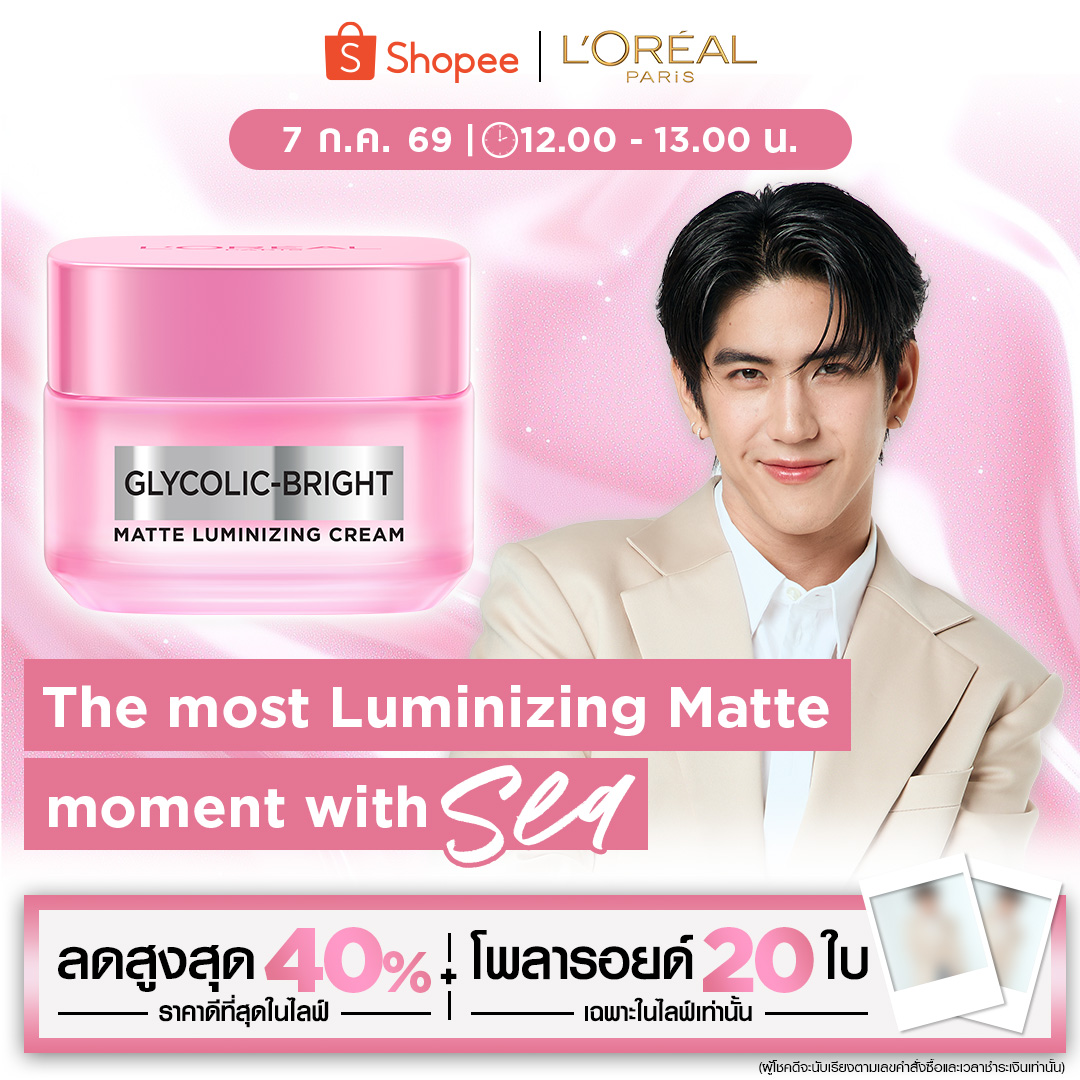 L'Oréal Paris TH tweet media