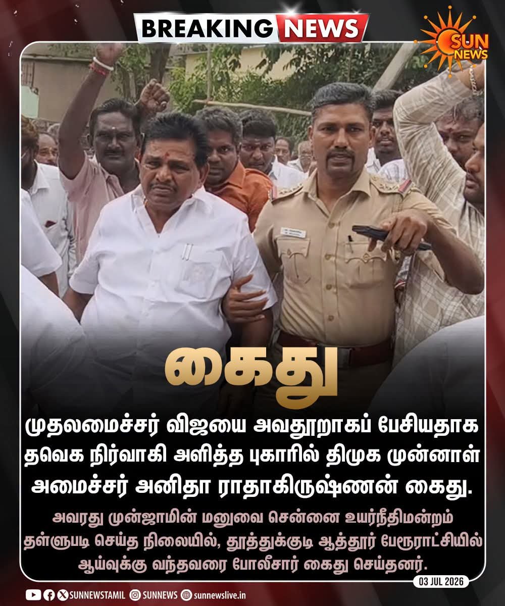 AravindRajaOff's tweet photo. கத்துக்கோங்க தலைவரே @mkstalin https://t.co/u9sX5BYDjA