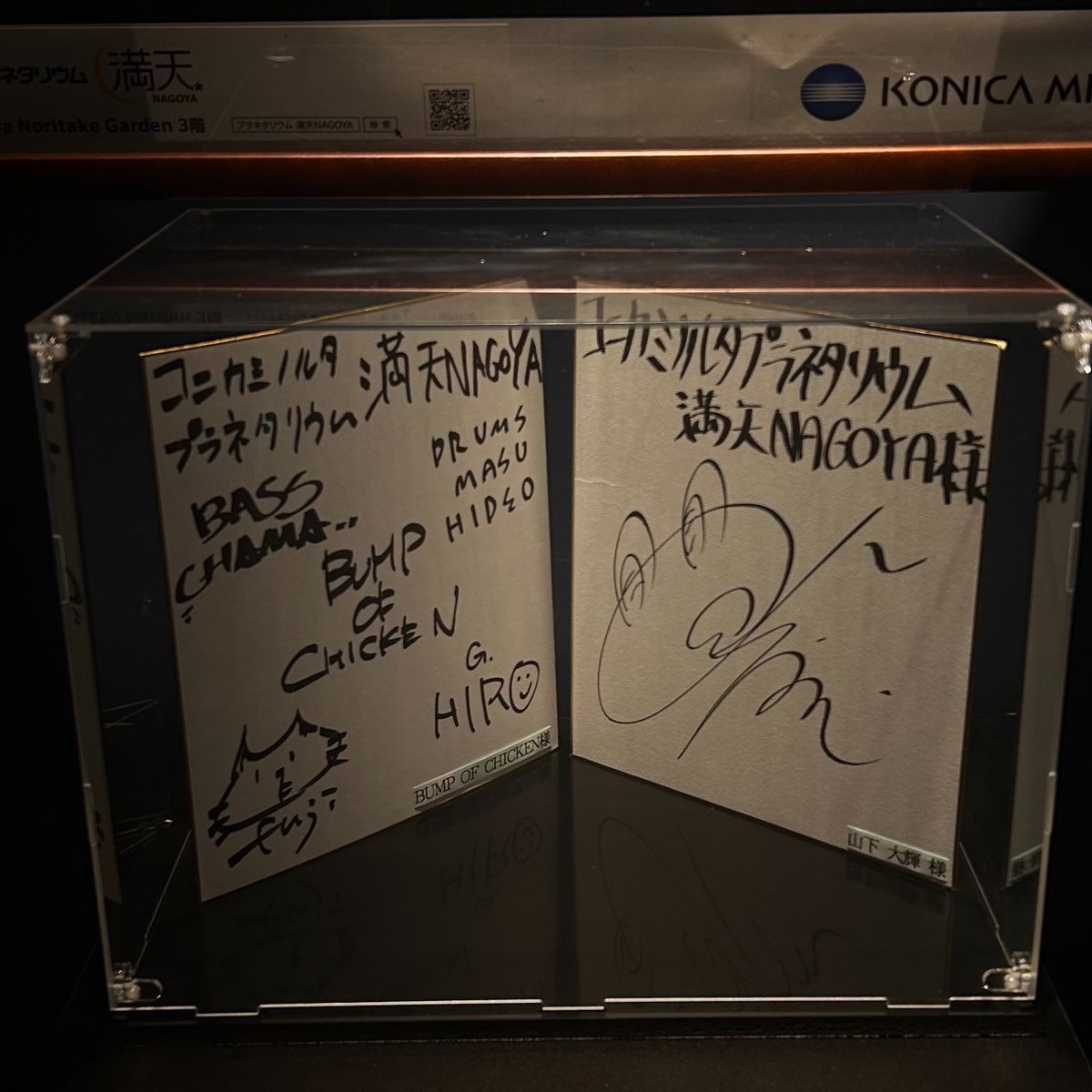 __79cm's tweet photo. 藤原さんですかね、柔〜く「満」を誤字ってるのは。
超愛しい〜〜〜〜

#コニカミノルタ
#流れ星を探して https://t.co/htyBl57cUX