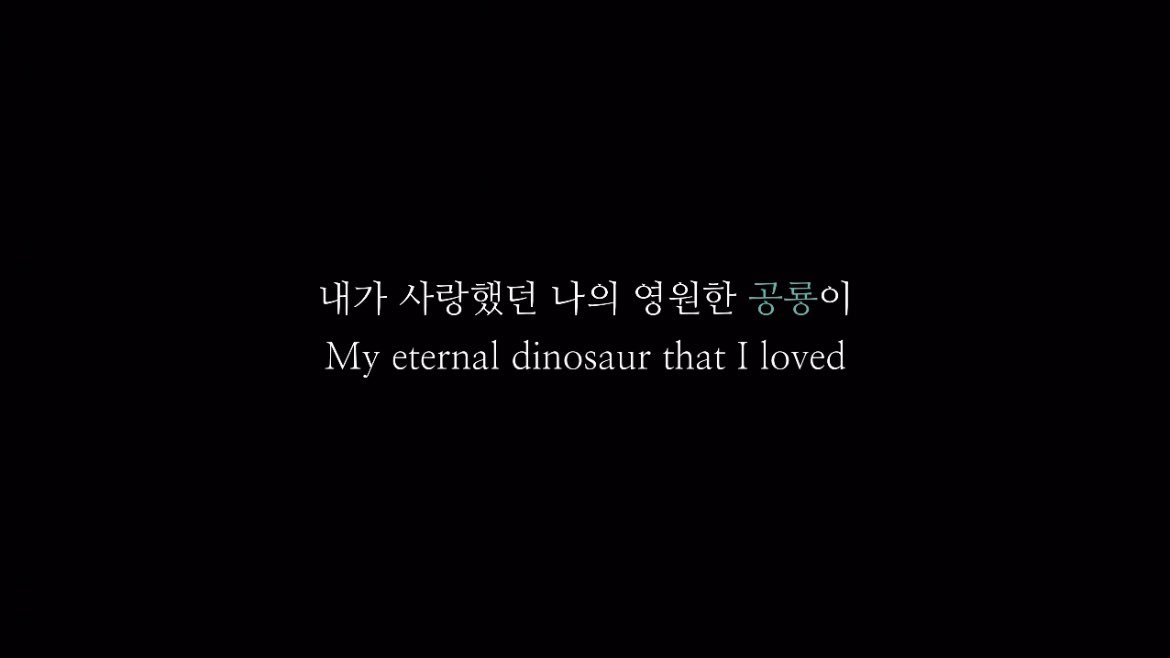 woo2ya's tweet photo. 유튜브 알고리즘에 떠서 비슨이 영상 우연히 봤는데 이 문장 넘 슬픔 👉🏻 내가 사랑했던 나의 영원한 공룡이 수 많은 사람들의 마음속에 남을 영웅이 되기를 👈🏻 ㅠㅠㅠㅠㅠㅠㅠㅠㅠㅠ https://t.co/sugcvMhpU5