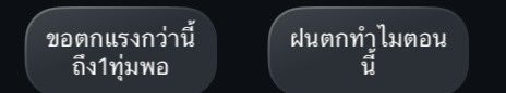 kukiichann's tweet photo. มันจะมีคน 2 ประเภท https://t.co/RrwmusYOM8