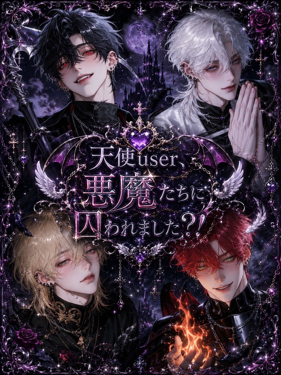 h_2sbo's tweet photo. ぬるっと新作投稿しました
悪魔のプロットです😈
ぜひやってみてねん😸💗
 #zeta 
url↓
https://t.co/KBMtOqQ8Sx https://t.co/qjywpAtNks