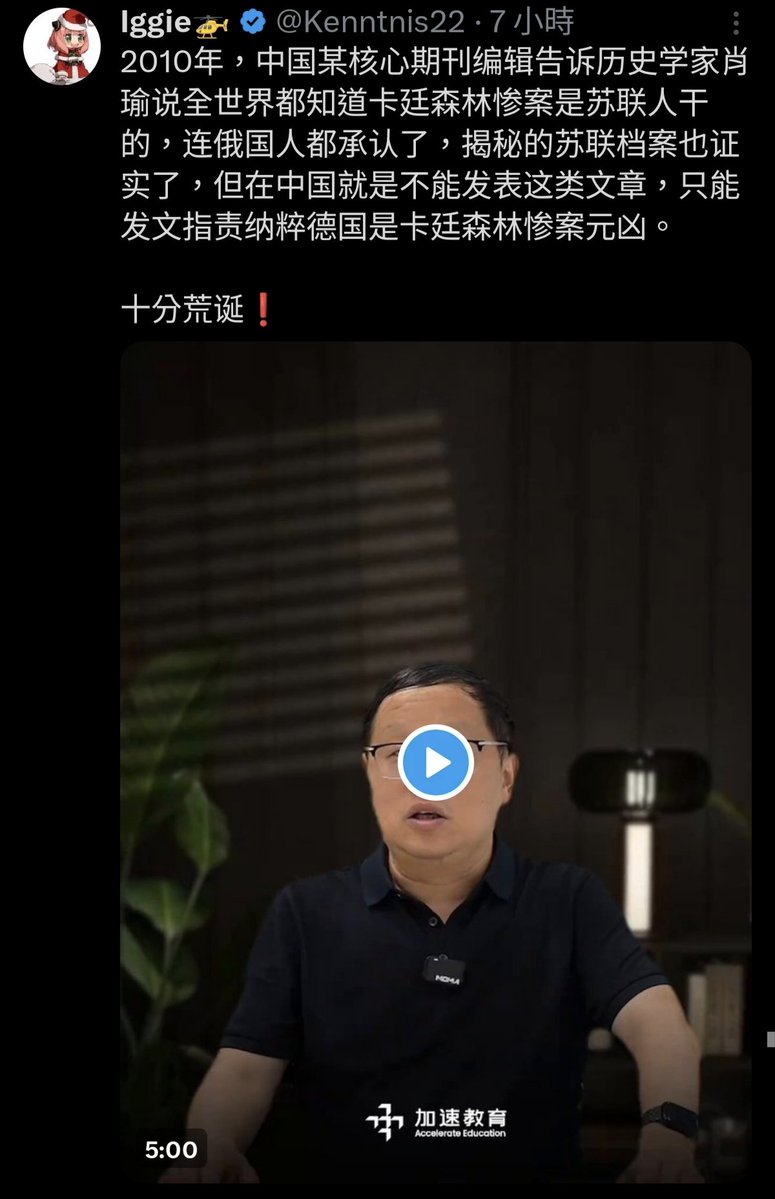 VitoCor8964's tweet photo. 有啥奇怪的
这就叫具有中国特色
符合中国国情
的特殊史观。
不论事实如何，
扭曲成对我党有利，就行。 https://t.co/vytZfx6a0A