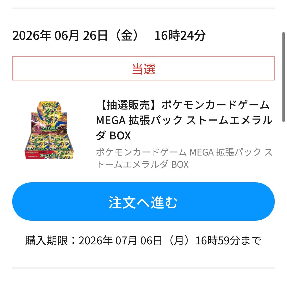 casutele's tweet photo. ガチでポケセンありがとう🙏🙏🙏 https://t.co/jGev2hqFuc