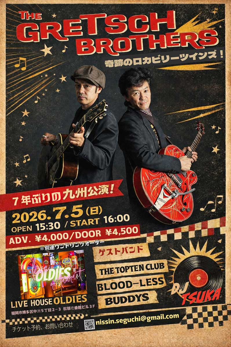 johnnykool925's tweet photo. 明日からグレッチ・ブラザーズ九州編 | JOHNNY KOOL ROCKABILLY BLOG
 https://t.co/8O6W0IZwM4 #Amebaブログ #アメブロ https://t.co/u9PKbS3DGD