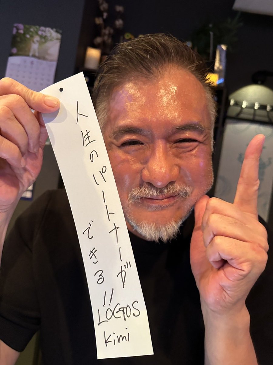 oppa5050's tweet photo. 7/3

金曜 LOGOS

20時〜26時ごろ

ぼっちでお待ちしてます

ビールで乾杯、スッキリしましょう！

上野のパワースポットだとか...
しし◯さん https://t.co/H0ge5i3PCY