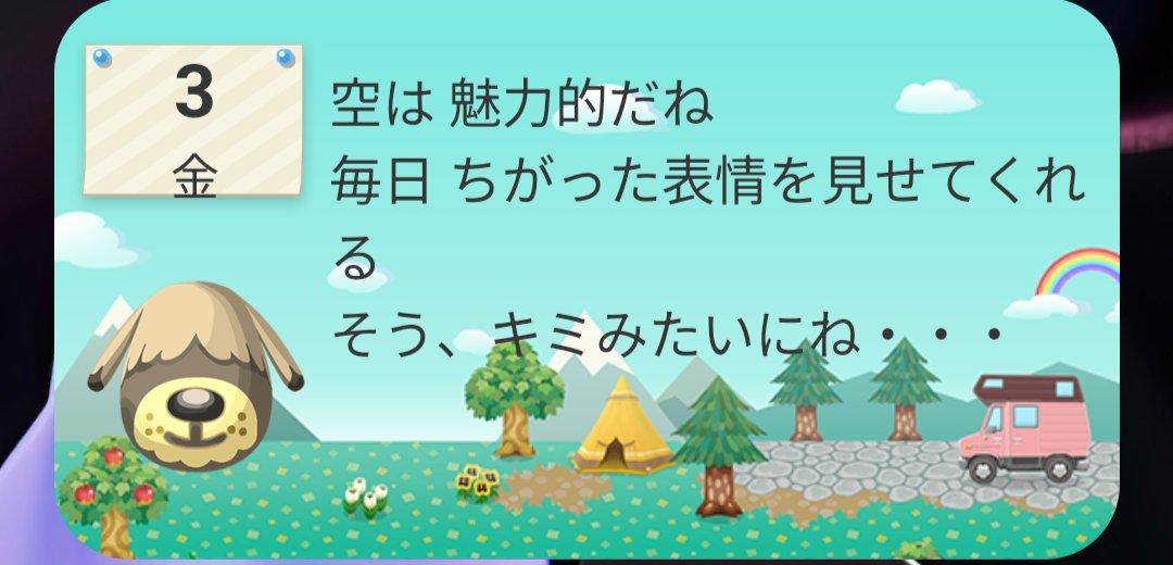 RoseOcean4649's tweet photo. どうぶつ（´(ｪ)｀）メッセージ https://t.co/0VfkGpm2Zn