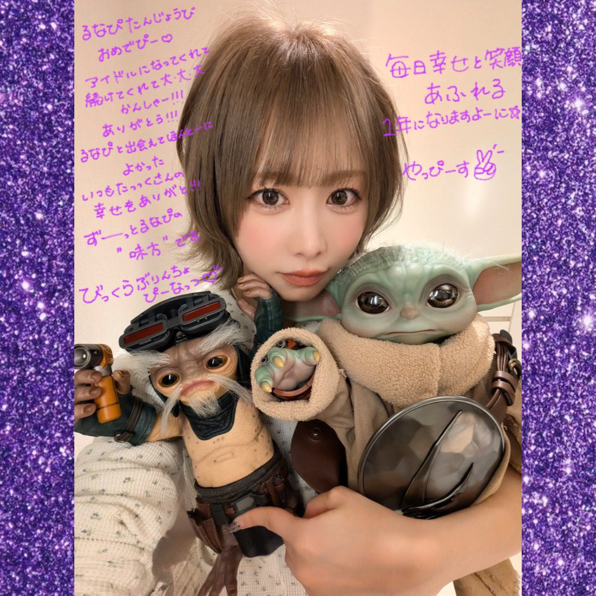_lu7xmpi's tweet photo. るなぴ誕生日おめでと~~( ꜆՞'ᵕ'՞)꜆💟
これからもずーーっとだいすきだよ
沢山愛伝えに会いにいくねっ💜
びっくらぶりんちょぴーなっつ☆

 #仲川瑠夏 
 #ハムハム共和国
 #仲川瑠夏生誕祭2026
 #やっぴーばーすでー https://t.co/RsIKyZzlqW