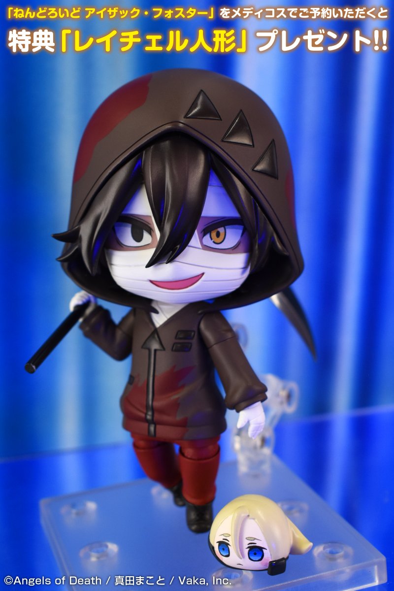 ねんどろいど アイザック・フォスター」ご予約受付中!!】 『殺戮の天使