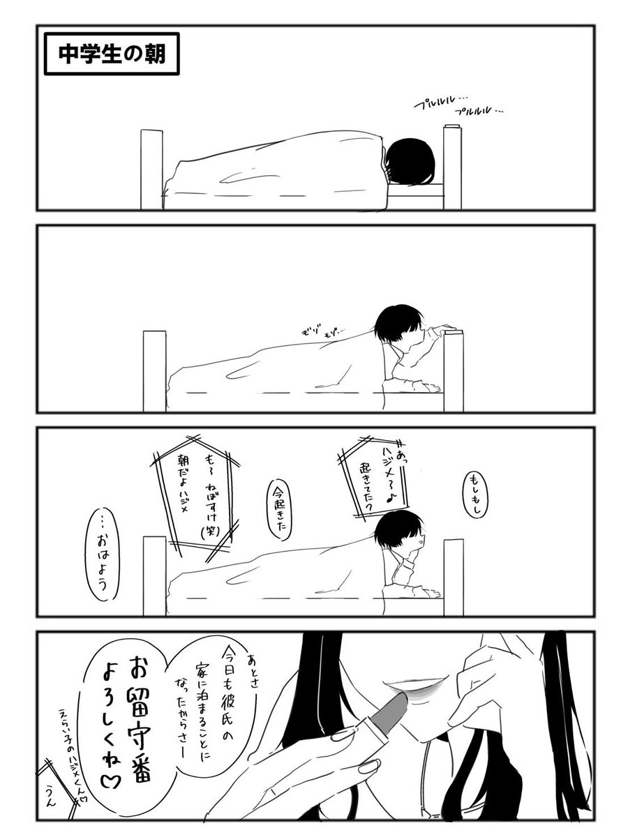 足の裏嗅ぎたい tweet media