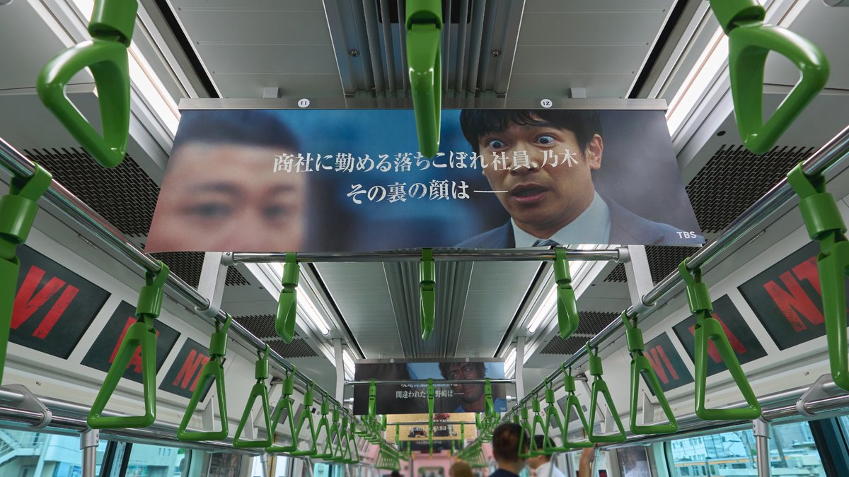 TBS_VIVANT's tweet photo. 🚃VIVANTネタバレ列車 運行中🚃

今日から17日(金)までの2週間
山手線の1編成をジャックします🎭

車内には、前作のネタバレ注意の内容も...🤫

🔴#𝐕𝐈𝐕𝐀𝐍𝐓 𝟐𝟎𝟐𝟔.𝟎𝟕.𝟐𝟔 𝐒𝐓𝐀𝐑𝐓⚫️ https://t.co/oenTLuIpT1