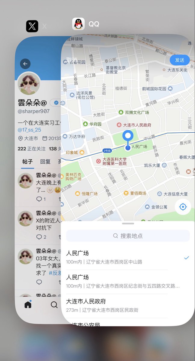 sharper907's tweet photo. 大连的附近人怎么找？想找个附近的男生 https://t.co/DRysuLBAiS