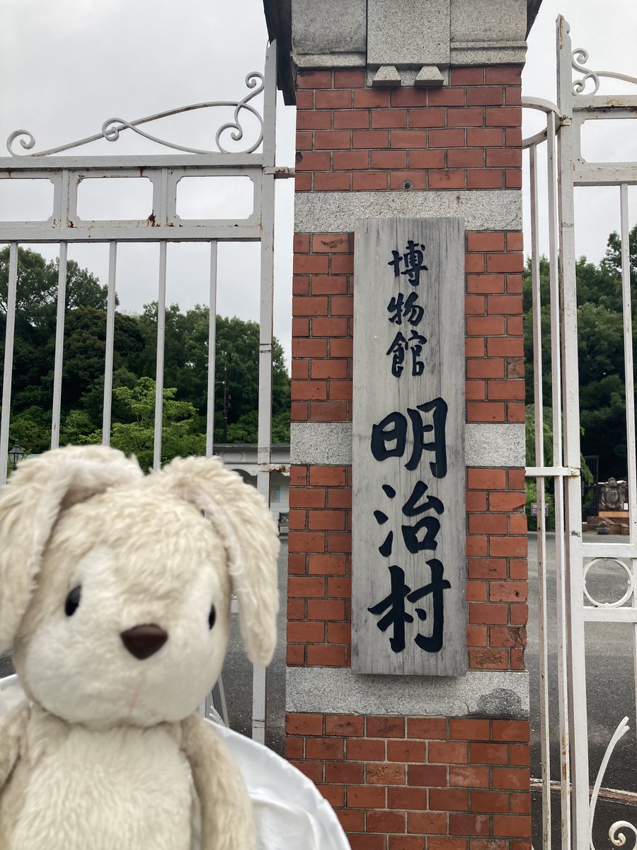 usane_nui's tweet photo. うさね「めいじむらのおもいで おしまい
「いっぱいしゃしんとれたの https://t.co/9t3R01j2Mu