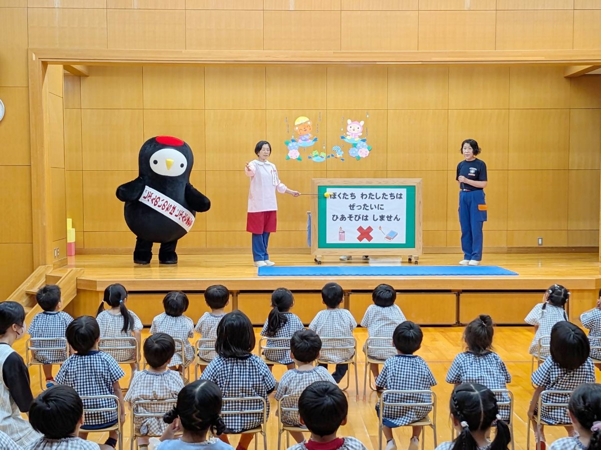 jozurusan's tweet photo. ／ 
   じょうづるさん活動記録📝
＼   
木崎保育園、ゆめいろ保育園、うぐいすこども園のみんなと幼年消防クラブ結団式に参加したよ🌟
じぶんのいのちはじぶんでまもる🧑‍🚒！
じょうづるさんも実践していくよ😊
#女性消防団
#茨城県 
#常陸太田市 
#じょうづるさん https://t.co/9rbUltMTqn