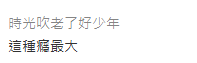 k8vm1b's tweet photo. 出來敢不敢挑戰？ https://t.co/XLheixbx8R