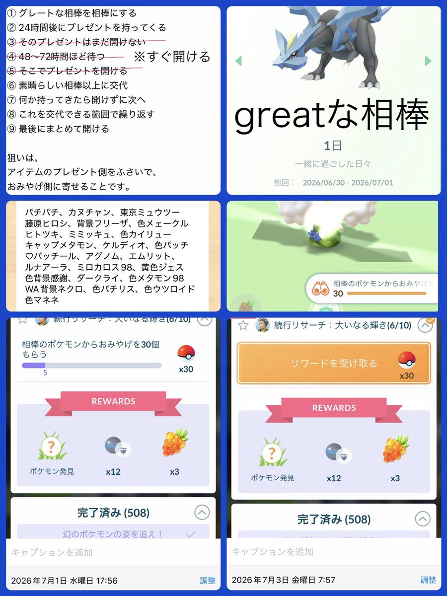 ジェットほとけ@愛知✈️🥞 tweet media