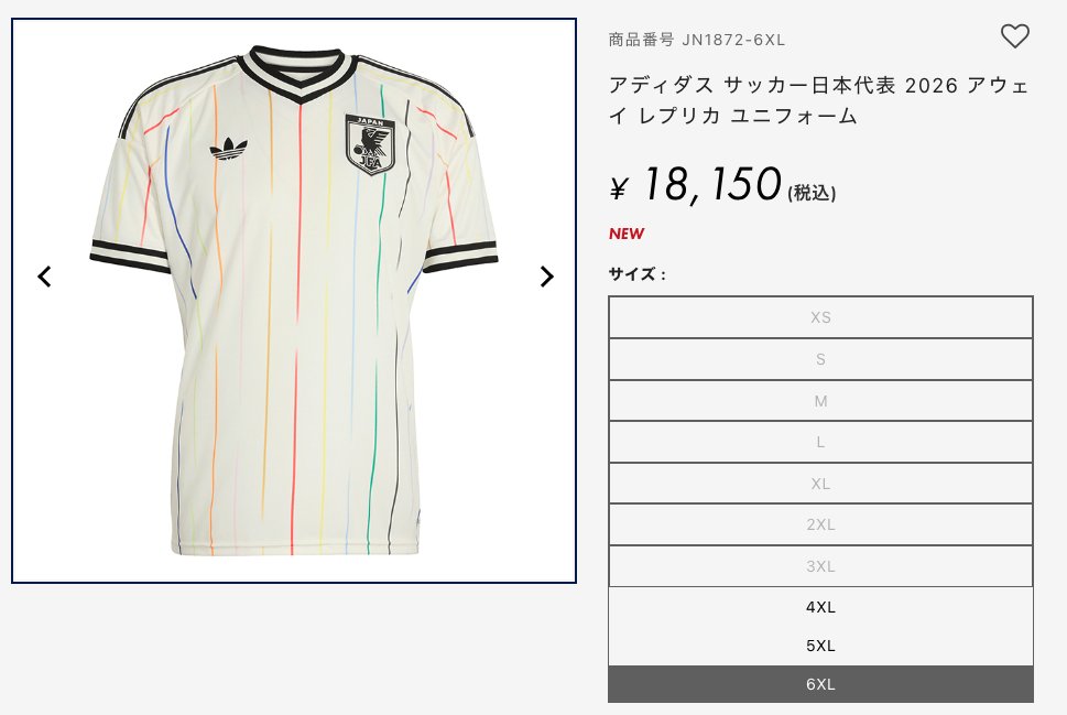 SnkrFreakCom's tweet photo. JFA STORE
「日本代表 2026 アウェイ」
売ってます

https://t.co/8UioxijXuB https://t.co/4UbgCQceYt
