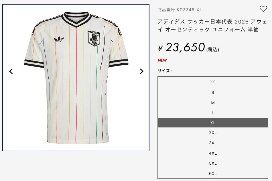 SnkrFreakCom's tweet photo. JFA STORE
「日本代表 2026 アウェイ」
売ってます

https://t.co/8UioxijXuB https://t.co/4UbgCQceYt